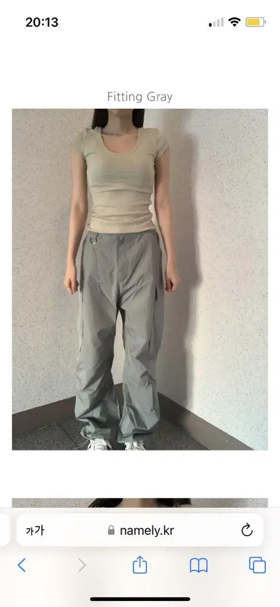 네임리 namely D ring pants